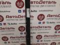 юбка бампера нижняя Hyundai Solaris 1 поколение 2012, 1.6 л., G4FC, бензин, HN05008VA, 865911R000 - фото №2