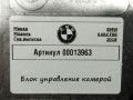 блок управления камерой BMW 6 серия G32 2019, 4.0 л., дизель, 04939395201 - фото №4