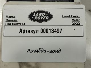 лямбда-зонд Land Rover Range Rover Velar 1 поколение 2022, 2.0 л., дизель