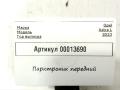 парктроник передний Opel Astra L 2023, 1.2 л., бензин, робот, универсал, 9813348377 - фото №4