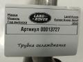 трубка охлаждающей жидкости Land Rover Range Rover Sport 2 поколение 2017, 5.0 л., бензин, АКПП, внедорожник 5 дв., JPLA8D282AC - фото №4