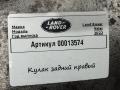 кулак задний правый Land Rover Range Rover Velar 1 поколение 2021, 2.0 л., дизель - фото №4