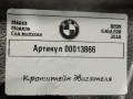 кронштейн двигателя BMW 6 серия G32 2019, 3.0 л., дизель, 6777623 - фото №4