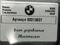 блок управления двигателем BMW 6 Gran Coupe F06 [рестайлинг] 2017, 4.0 л., 8586536 - фото №4