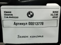 замок капота BMW X1 F48 [рестайлинг] 2020, 2.0 л., дизель, АКПП, внедорожник 5 дв., 7300570 - фото №5