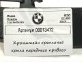 крепление ( кронштейн ) крыла BMW X3 G01 2019, 3.0 л., дизель, 7399982 - фото №4