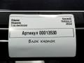 кнопка (выключатель) Renault Koleos 2 поколение 2022, 682601914R - фото №4