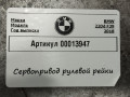 серводвигатель (моторчик) рулевой рейки BMW 2 серия F22/F23 [рестайлинг] 2018, 6853637 - фото №7