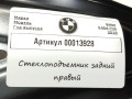 стеклоподъемник задний правый BMW 6 серия G32 2019, 4.0 л., дизель, 7275400 - фото №4