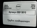 трубка кондиционера Volvo XC90 2 поколение 2019, 2.0 л., дизель, АКПП, 31469071 - фото №5