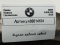 кулак задний левый BMW 6 серия F12/F13 [рестайлинг] 2018, 4.0 л., дизель - фото №3
