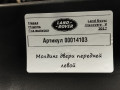 молдинг двери передней левой Land Rover Discovery 5 поколение 2019, 2.0 л., дизель, АКПП, внедорожник 5 дв., HY3221065AD - фото №3