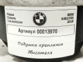 подушка крепления двигателя BMW 6 серия G32 2019, 4.0 л., дизель, 22116777371, 6777371 - фото №4