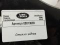 стекло заднее Land Rover Range Rover Velar 1 поколение 2018, 2.0 л., дизель - фото №6