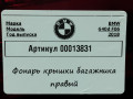 фонарь крышки багажника правый BMW 6 Gran Coupe F06 [рестайлинг] 2017, 4.0 л., дизель, 7210580 - фото №6
