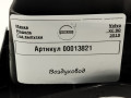 воздуховод Volvo XC90 2 поколение 2019, 2.0 л., дизель, АКПП, 31370229 - фото №4