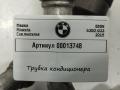 трубка кондиционера BMW 6 серия G32 2019, 3.0 л., дизель, 9321598 - фото №4