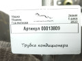 трубка кондиционера Jaguar F-Pace 1 поколение [рестайлинг] 2022, 2.0 л., дизель, полный привод, MK8319N648AA - фото №6