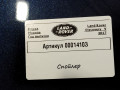 спойлер Land Rover Discovery 5 поколение 2019, 2.0 л., дизель, АКПП, внедорожник 5 дв. - фото №4
