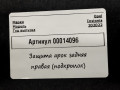 защита арок задняя правая (подкрылок) Opel Insignia B [рестайлинг] 2021, 1.5 л., дизель, АКПП, универсал - фото №5