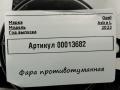 фара противотуманная Opel Astra L 2023, 1.2 л., бензин, робот, универсал, 90118809 - фото №5