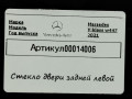 стекло двери задней левой Mercedes-Benz V-Класс W447 [рестайлинг] 2023, 2.0 л., дизель, полный привод - фото №4