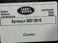 сигнал (клаксон) Land Rover Range Rover Velar 1 поколение 2018, 2.0 л., дизель, M8A213802AA - фото №4