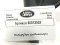 патрубок радиатора Land Rover Range Rover Velar 1 поколение 2021, 2.0 л., дизель, M8A28K586AA - фото №4