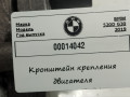 кронштейн двигателя BMW 5 серия G30/G31 G30 2019, 2.0 л., дизель, АКПП, седан, 7619250 - фото №4
