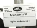 трубка кондиционера Land Rover Range Rover 4 поколение [рестайлинг] 2019, 4.4 л., дизель, АКПП, внедорожник 5 дв., JPLA8D288AB - фото №4