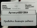 проводка бампера Mercedes-Benz V-Класс W447 [рестайлинг] 2023, 2.0 л., дизель, полный привод, A2105404581 - фото №8