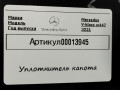 уплотнитель подкапотного пространства Mercedes-Benz V-Класс W447 [рестайлинг] 2023, 2.0 л., дизель, полный привод, A4478841574 - фото №4