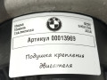 подушка крепления двигателя BMW 6 серия G32 2019, 4.0 л., дизель, 22116777371, 6777371 - фото №4