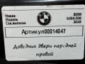 доводчик двери BMW 6 серия G32 2019, 4.0 л., дизель, 7276320 - фото №7