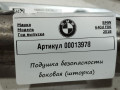 подушка безопасности боковая (шторка) BMW 6 серия G32 2019, 4.0 л., дизель, 85727343608 - фото №5