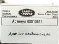 датчик кондиционера Land Rover Range Rover Sport 2 поколение 2017, 5.0 л., бензин, АКПП, внедорожник 5 дв., 4990007141 - фото №4