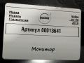 монитор мультимедиа Volvo XC90 2 поколение 2019, 2.0 л., дизель, 31466836 - фото №6