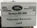 заслонка выхлопной системы Land Rover Range Rover Sport 2 поколение 2017, 5.0 л., бензин, АКПП, внедорожник 5 дв., HA920100007C - фото №6