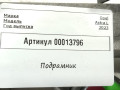 Кронштейн балки Opel Astra L 2023, 1.2 л., бензин, робот, универсал, S04-14A5 - фото №4