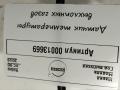 датчик загрязнения воздуха Volvo XC90 2 поколение 2019, 2.0 л., дизель, 31430937 - фото №4