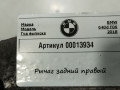 рычаг подвески BMW 6 серия G32 2019, 4.0 л., дизель, 6865899 - фото №3