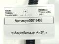 клапан подогревателя AdBlue Mercedes-Benz V-Класс W447 [рестайлинг] 2021, 2.0 л., дизель, A4474703201 - фото №5
