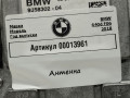 антенна BMW 6 серия G32 2019, 4.0 л., дизель, 9358302 - фото №5