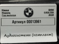 комплект акустики BMW 6 серия G32 2019, 4.0 л., дизель, 9169687, 9169688, 6815972, 9381086 - фото №5