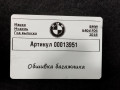 обшивка крышки багажника BMW 6 серия G32 2019, 4.0 л., дизель, 7288269 - фото №4