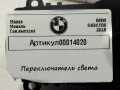 переключатель света BMW 6 серия G32 2019, 4.0 л., дизель, 6803965 - фото №4