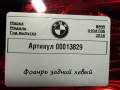 фонарь задний левый BMW 6 Gran Coupe F06 [рестайлинг] 2017, 4.0 л., дизель, 7210575 - фото №8