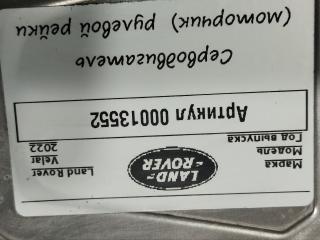 серводвигатель (моторчик) рулевой рейки Land Rover Range Rover Velar 1 поколение 2021, 2.0 л., дизель, 4532020055, 0273010457, 20230523, 1275105003