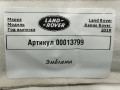 эмблема Land Rover Range Rover 4 поколение [рестайлинг] 2020, 2.0 л., гибрид, АКПП, внедорожник 5 дв. - фото №4