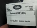 патрубок радиатора Land Rover Range Rover Velar 1 поколение 2021, 2.0 л., дизель, M8A28C424BB - фото №5